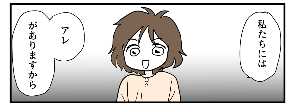 4-2-2