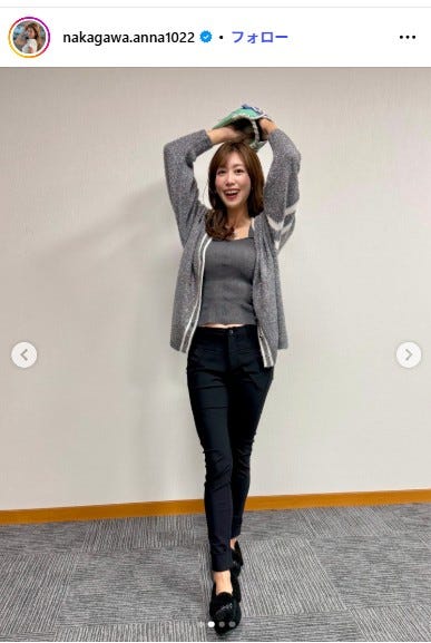 中川安奈Instagramより