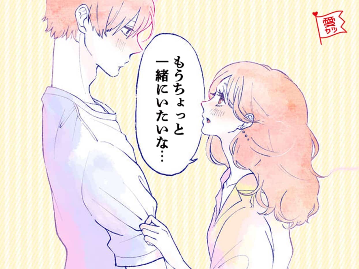 付き合う前ならどこまでok 男性が許しちゃう甘えかたとは モデルプレス