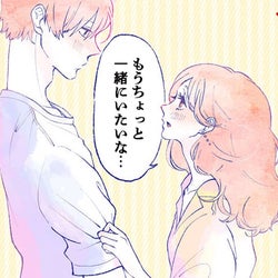 付き合う前ならどこまでOK?男性が許しちゃう甘えかたとは