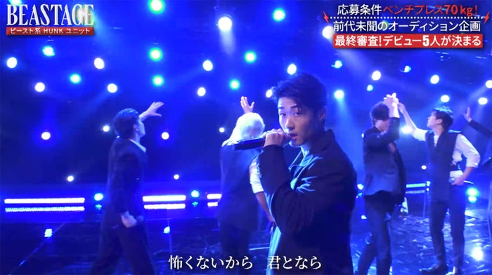 「BEASTAGE」最終話（C）フジテレビ