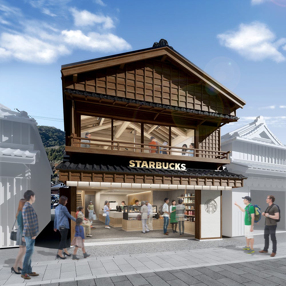 スタバ、伊勢内宮前“おはらい町”に2021年オープン 歴史的建造物や景観に溶け込む店舗に