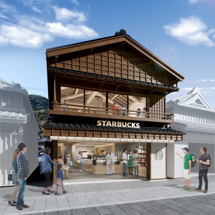 スタバ 伊勢内宮前 おはらい町 に21年オープン 歴史的建造物や景観に溶け込む店舗に 女子旅プレス スタバ 伊勢内宮前 おはらい町 に21年オープン 歴史的建造物や景観に溶け込む店舗に 女子旅プレス