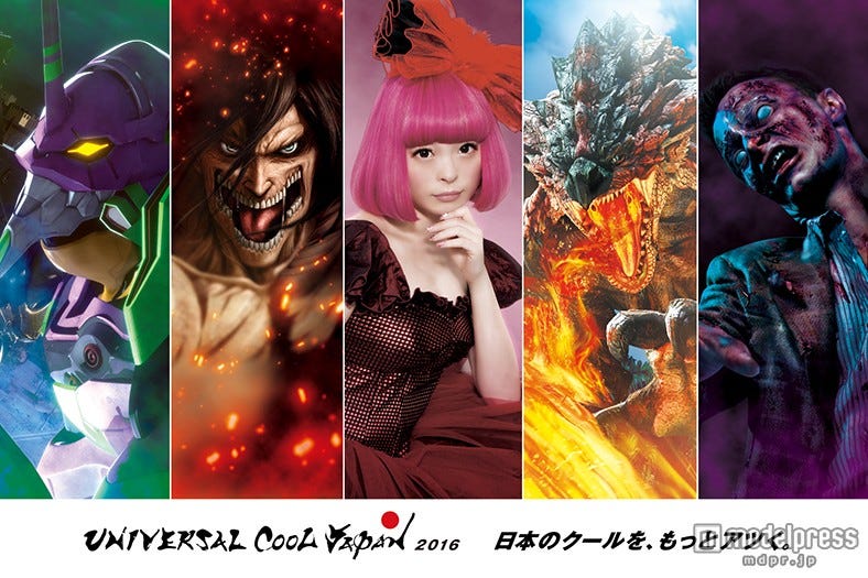 USJ、世界初のライドアトラクションが誕生 “六感”を刺激する疾走体験