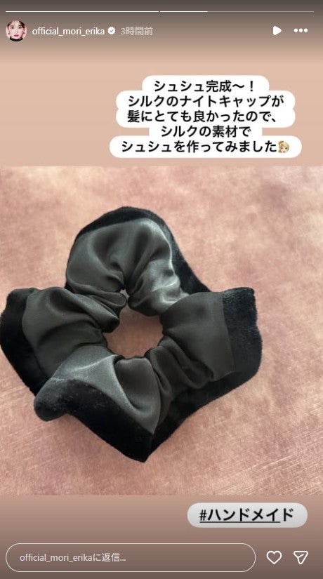 森絵梨佳Instagramストーリーズより