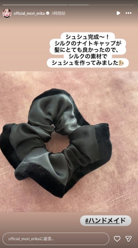 森絵梨佳Instagramストーリーズより