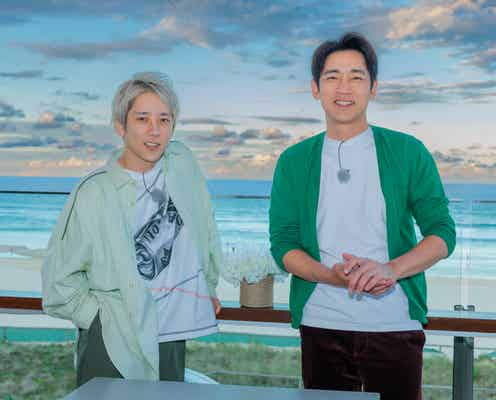 二宮和也&小泉孝太郎、オーストラリアに突然放置・“もしもな場面”に遭遇「二宮孝太郎」放送決定