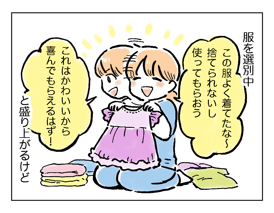 56話2