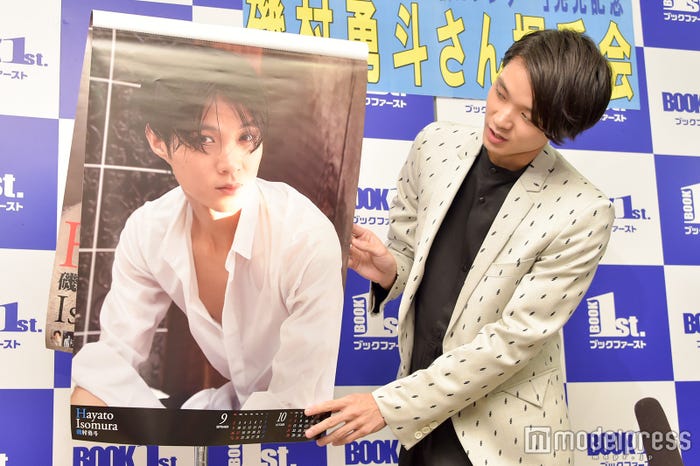 磯村勇斗(C)モデルプレス