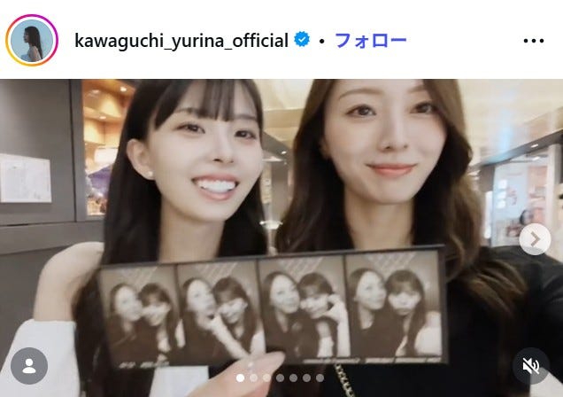 川口ゆりな、梅澤美波/川口ゆりなInstagramより