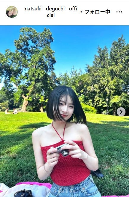 出口夏希Instagramより