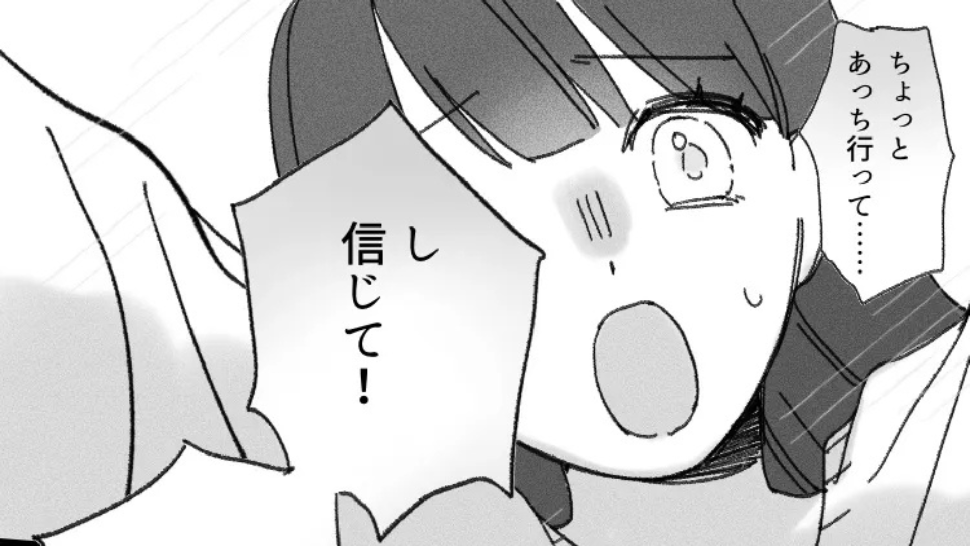 【まさかの事態】「みんなが私の恋人だよ♡」推しアイドルのライブ配信で、最悪な展開が...！？