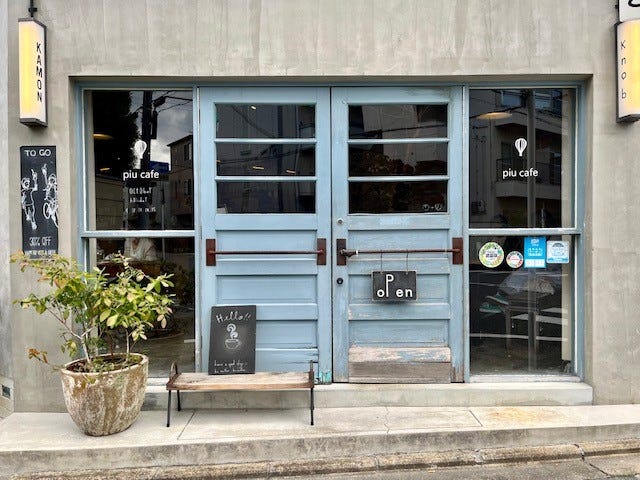 教えたくないけど教えます♡