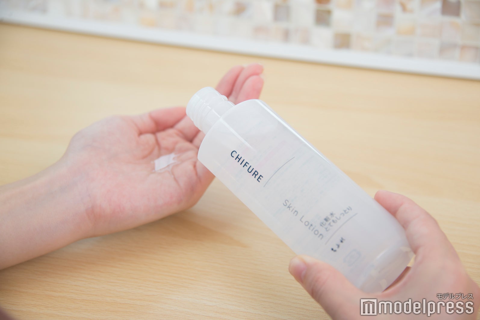 【ちふれ】中身にこだわり、パッケージはシンプルに「ちふれ 化粧水 とてもしっとりタイプ」560円（税抜）（C）モデルプレス