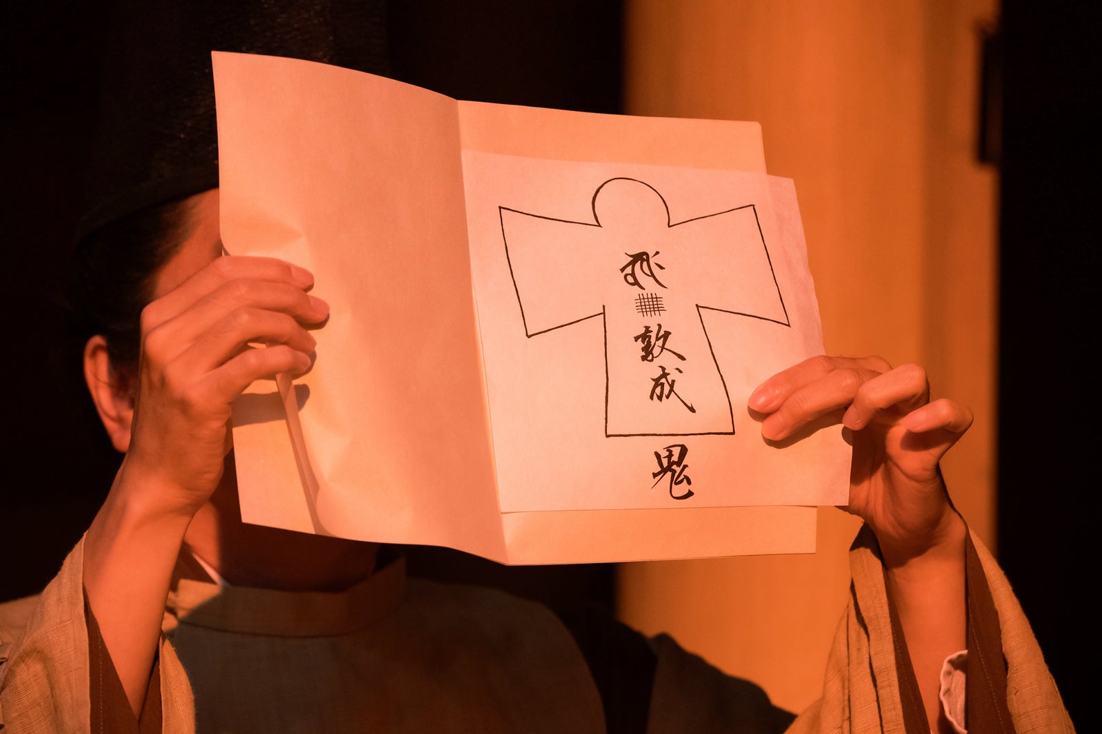 「光る君へ」第38話（C）NHK