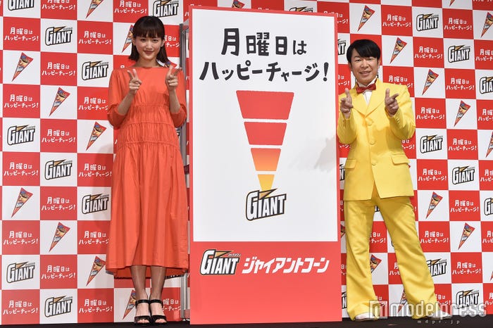 綾瀬はるか、ダンディ坂野(C)モデルプレス