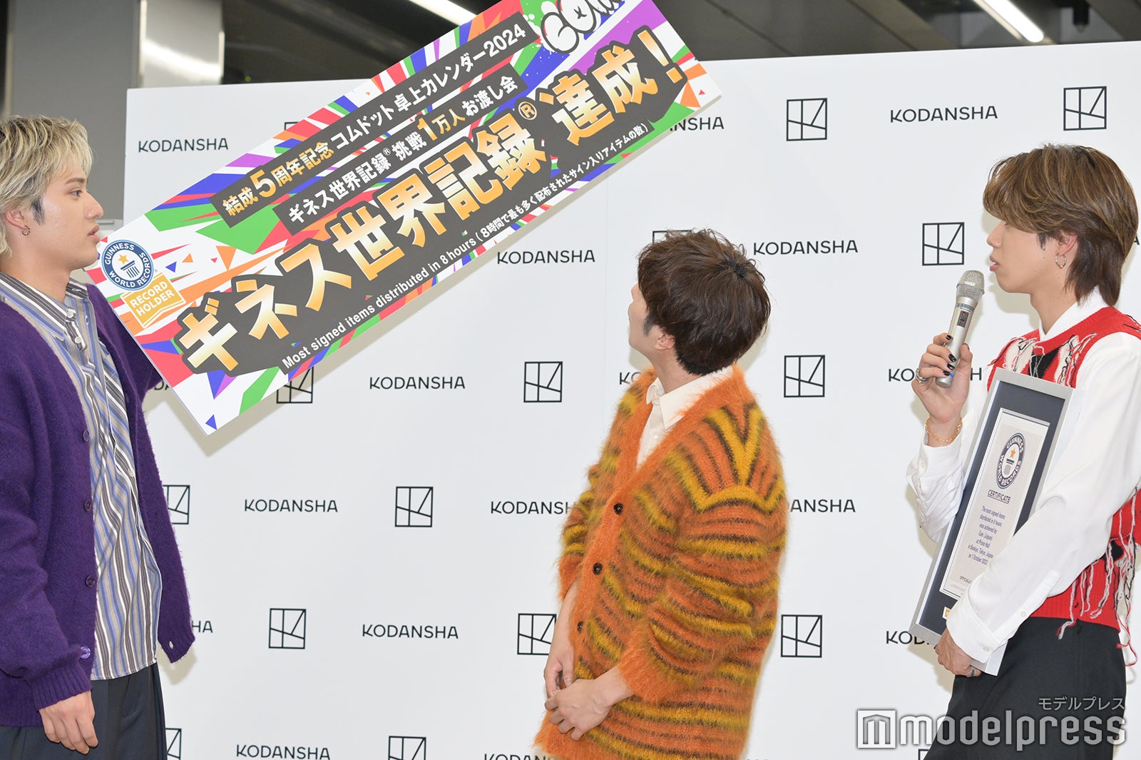 ひゅうが、あむぎり、やまと（C）モデルプレス