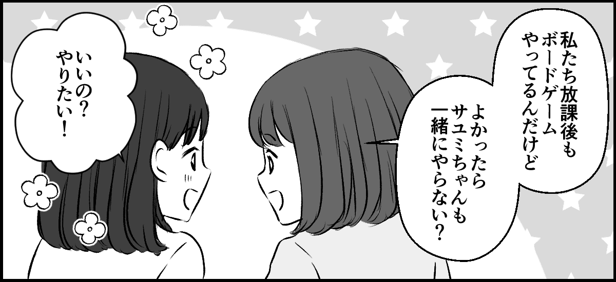 3-3-2