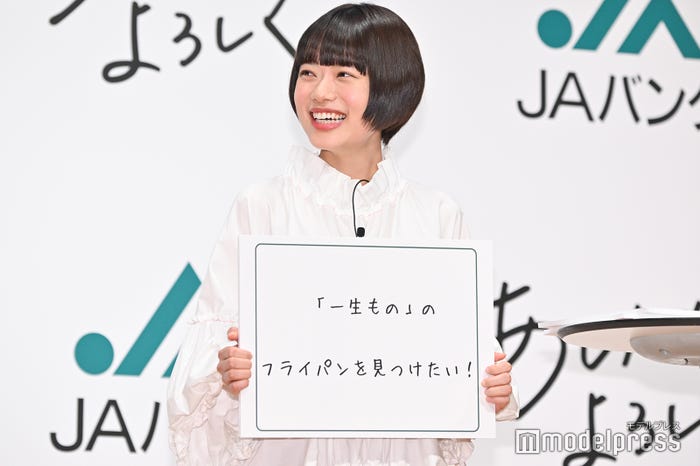 杉咲花(C)モデルプレス