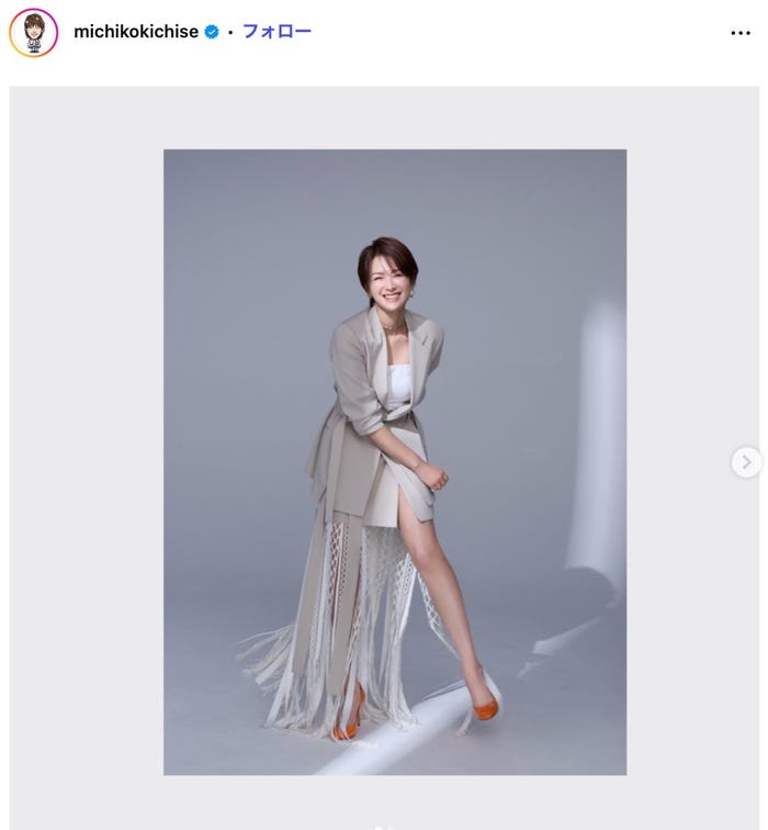 吉瀬美智子Instagramより