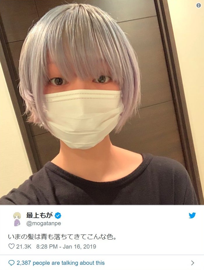 最上もが 銀髪 姿が 2次元的 美しすぎる と注目集まる モデルプレス 最上もが 銀髪 姿が 2次元的 美しすぎる と注目集まる モデルプレス