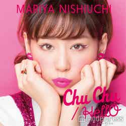 西内まりや「Chu Chu／HellO」通常盤（Chu Chu盤）【CD+DVD】