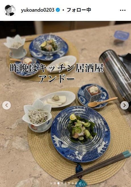 安藤優子Instagramより