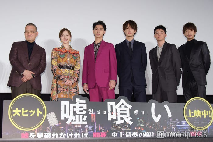 中田秀夫監督、白石麻衣、横浜流星、佐野勇斗、櫻井海音、三浦翔平(C)モデルプレス