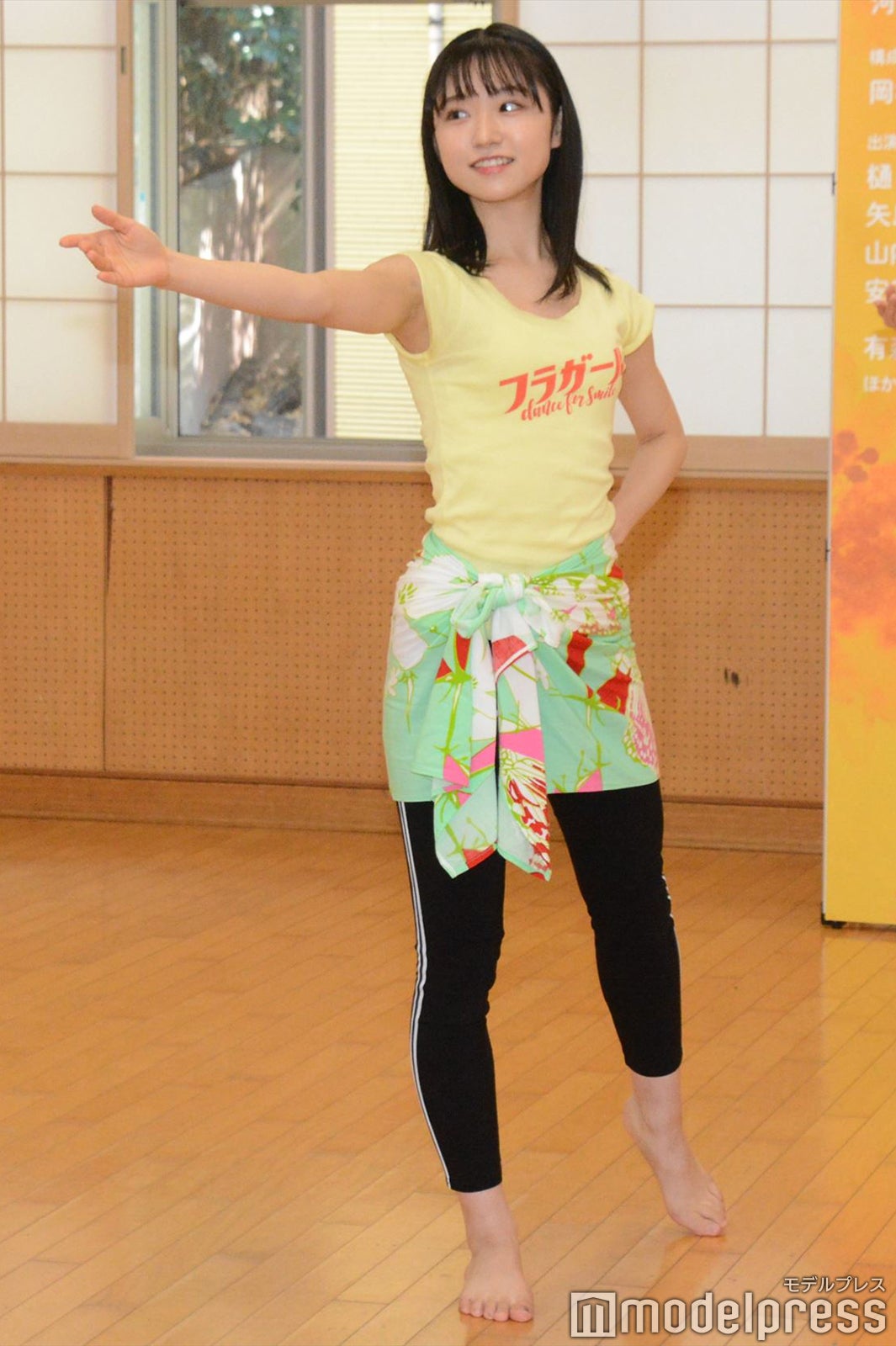 山内瑞葵 （C）モデルプレス