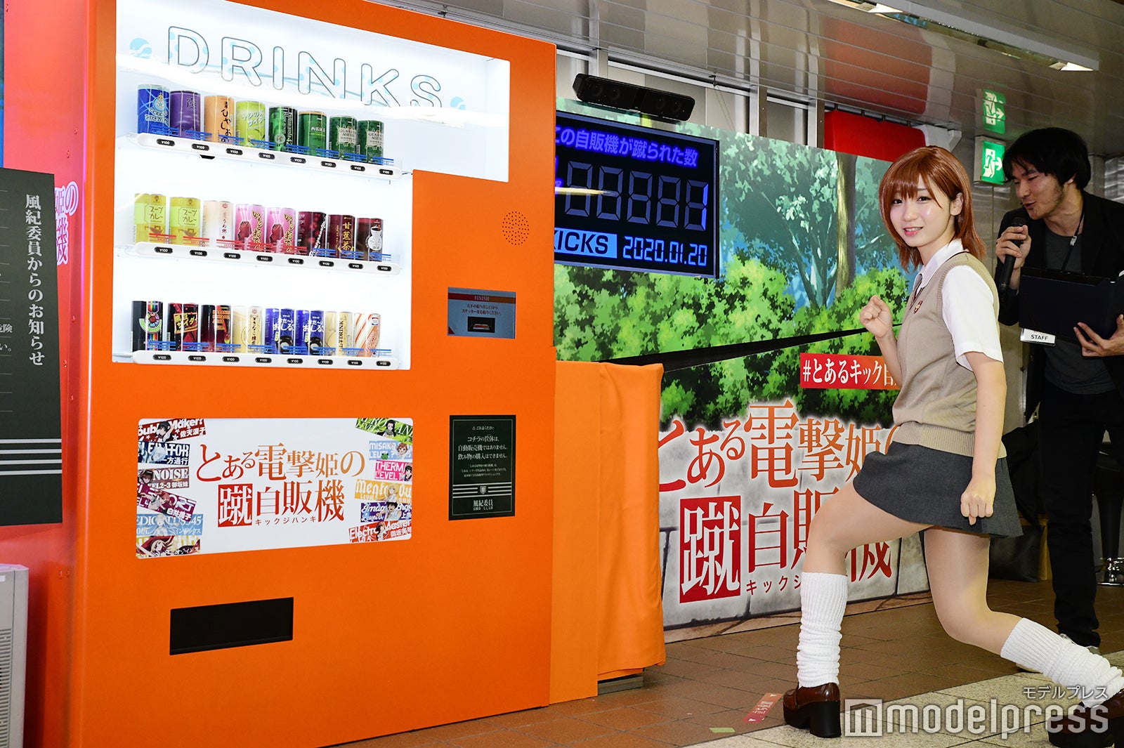 伊織もえ（C）モデルプレス