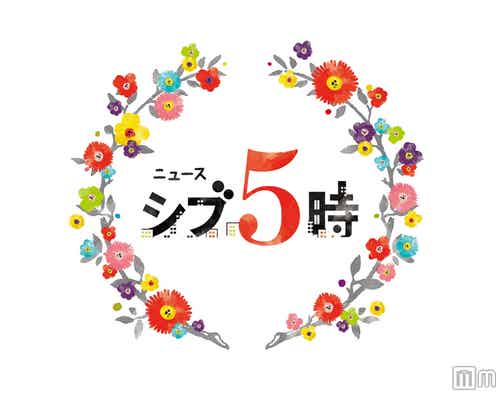 Sexy Zone“ニュース”を楽しむ新たなチャレンジ
