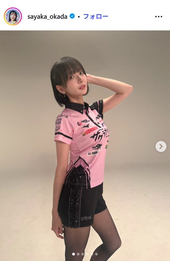 岡田紗佳Instagramより
