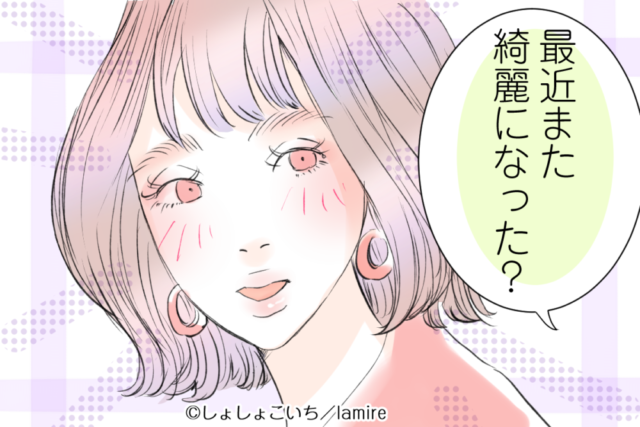 一瞬でメロメロきゅん 女性が 男性に言われたら恋しちゃう 言葉って モデルプレス 一瞬でメロメロきゅん 女性が 男性に言われたら恋しちゃう 言葉って モデルプレス