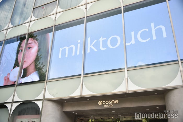 @cosme TOKYO入口の様子(C)モデルプレス