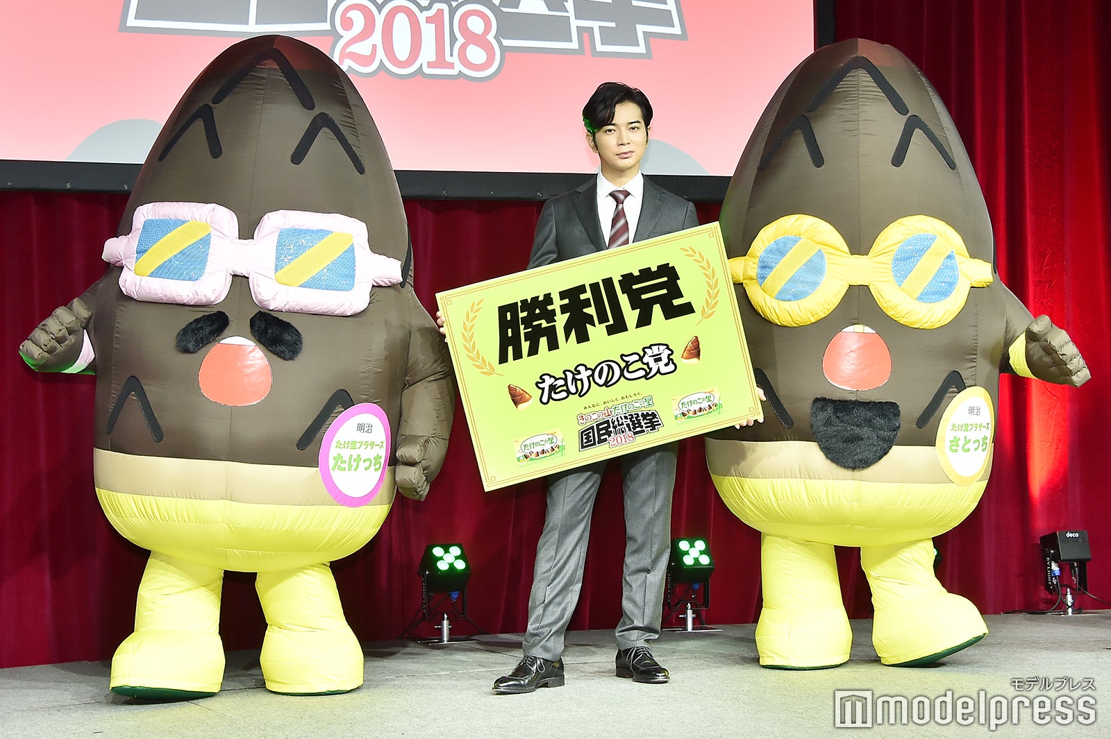 松本潤（C）モデルプレス