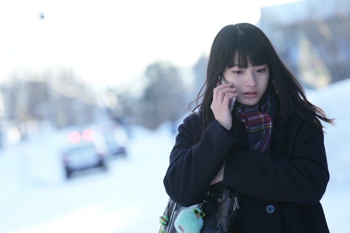 蒔田彩珠(C)2026「BYE BYE LOVE 探偵はBARにいる」製作委員会
