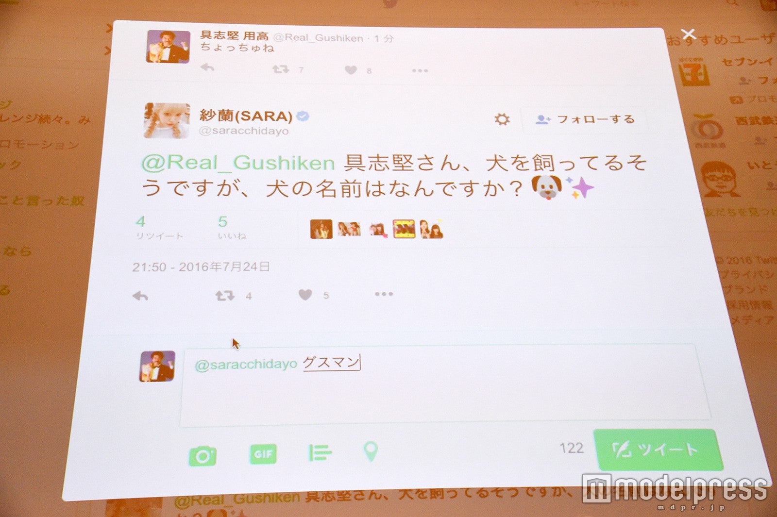 イベントの様子（C）モデルプレス