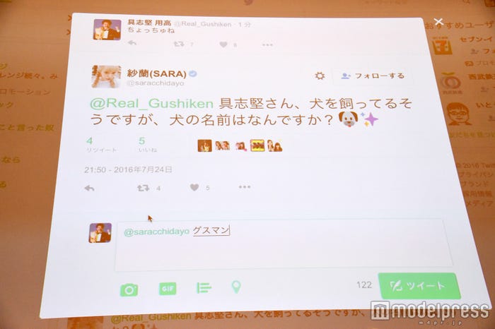 イベントの様子(C)モデルプレス