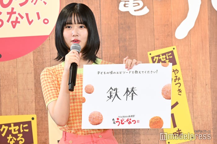 原菜乃華(C)モデルプレス