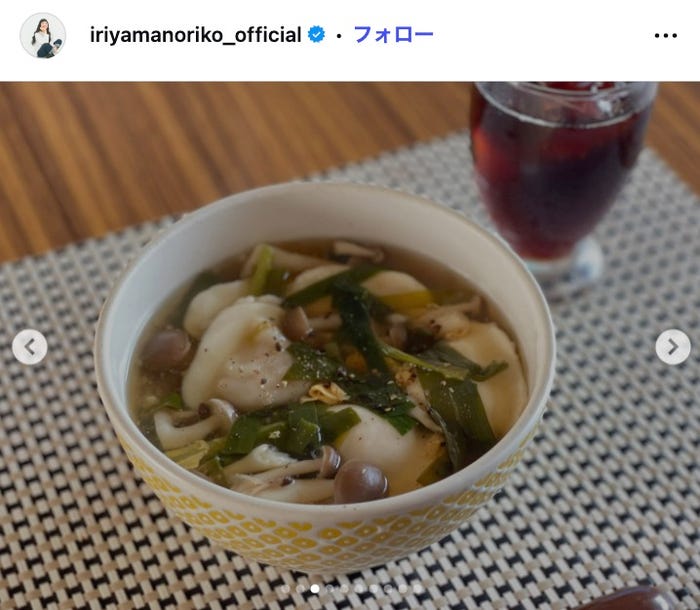 入山法子Instagramより