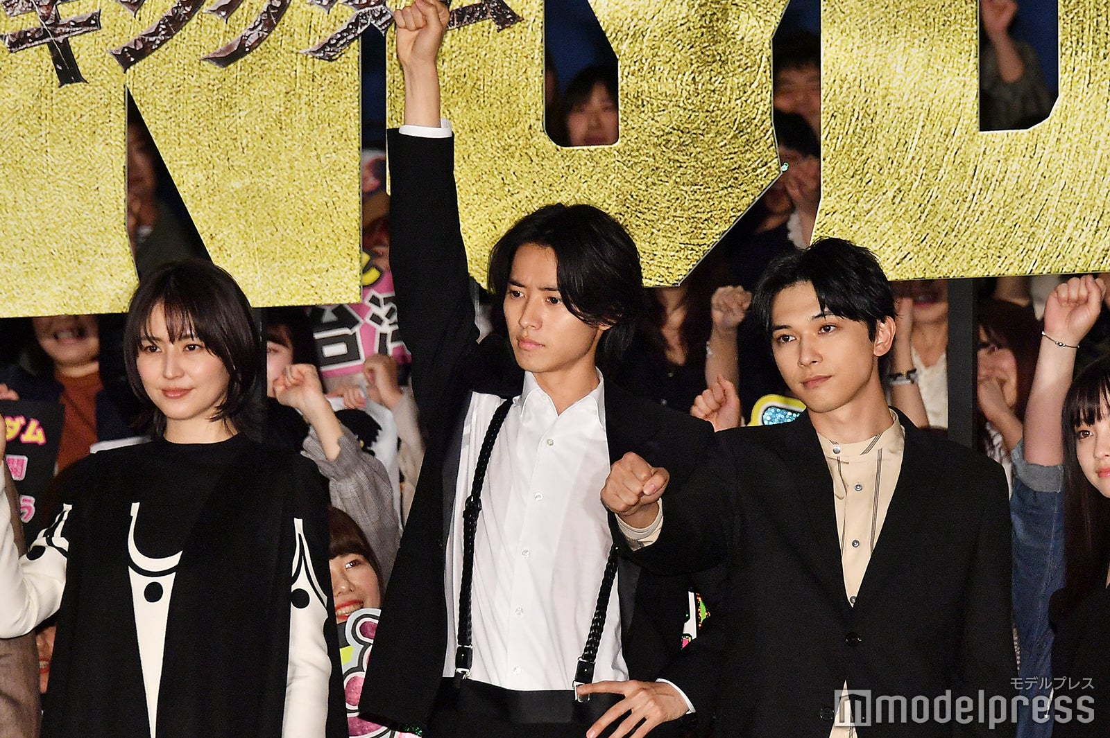 長澤まさみ、山崎賢人、吉沢亮 （C）モデルプレス