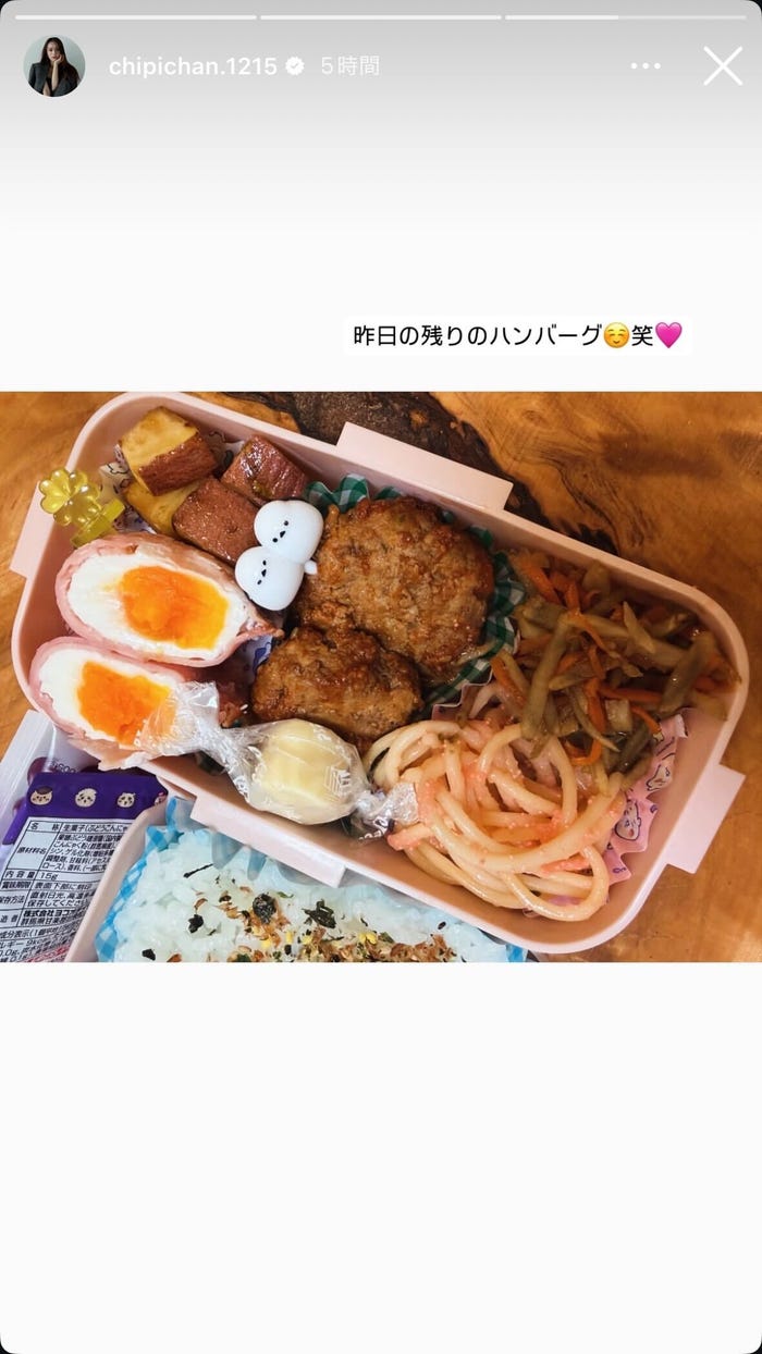 近藤千尋Instagramストーリーズより