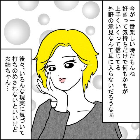 結婚式と披露宴を行わない!?