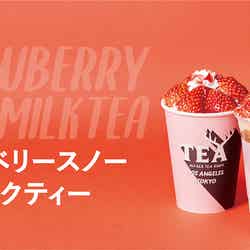 ストロベリー スノー ミルクティー(提供画像)