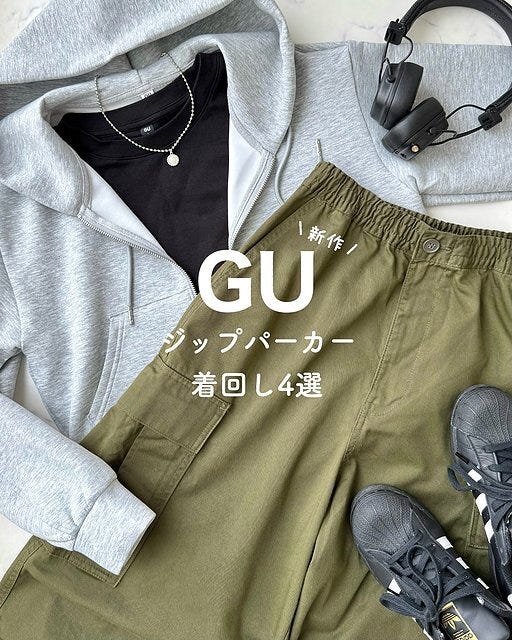GU パフスウェットフルジップパーカ GUのパフスウェットフルジップパーカ1