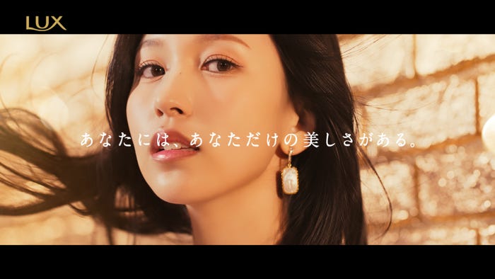 ミナ/TWICE新CMより(提供写真)