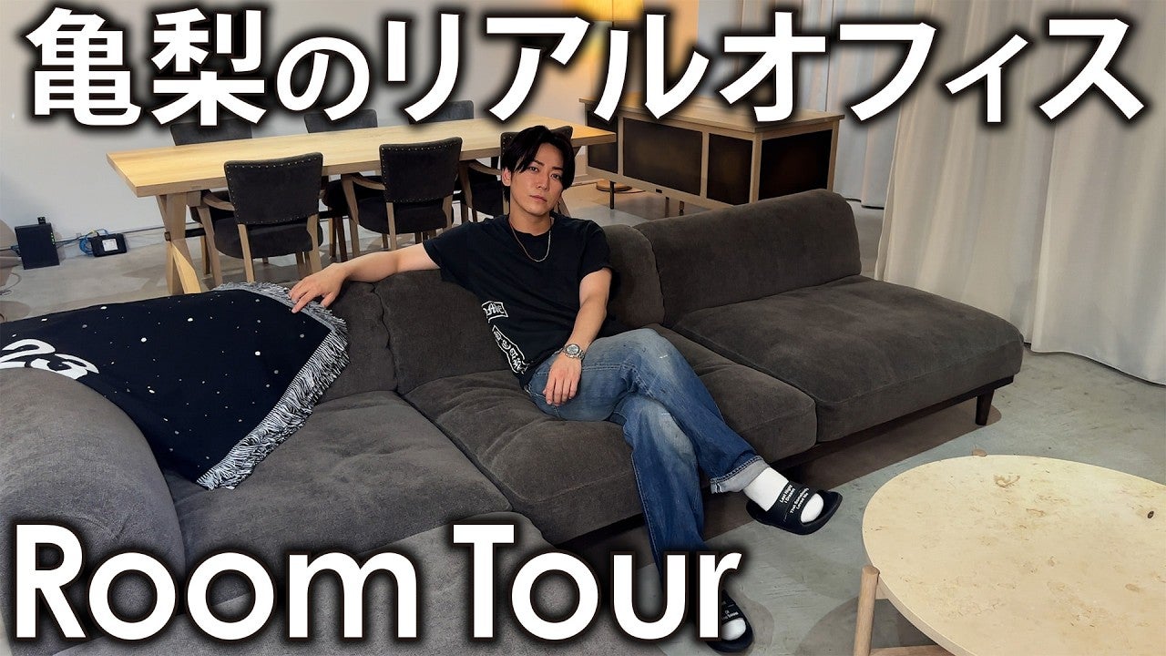 亀梨和也がオフィスのルームツアー！KAT-TUN時代のお宝も登場！？「5人、懐かし！」