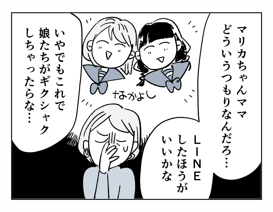08-1