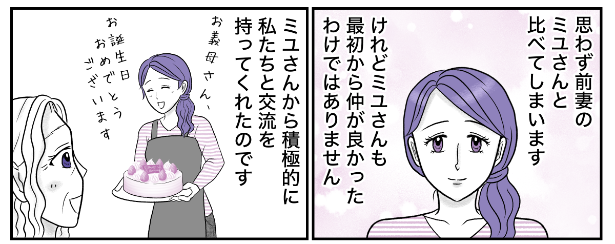 5−1−3