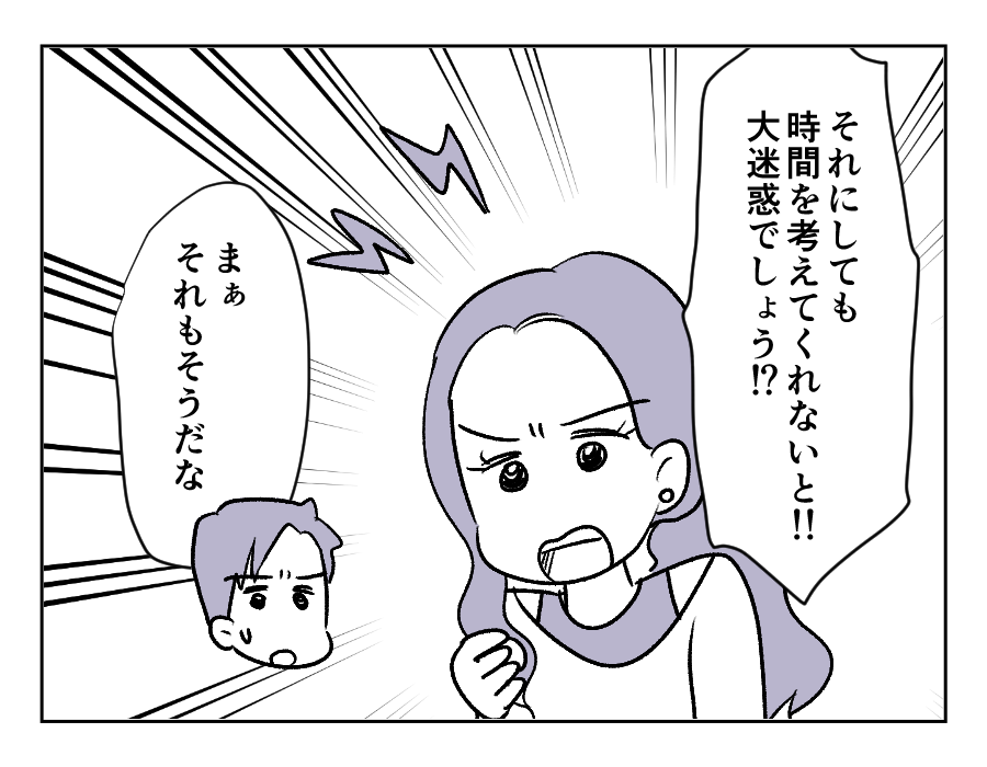 田舎暮らし_026